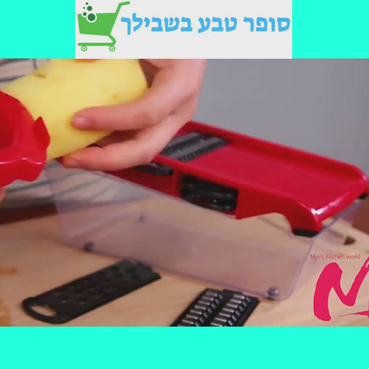 מנדולינה לחיתוך ירקות ופירות מקצועית 6 ב1+קולפן מתנה