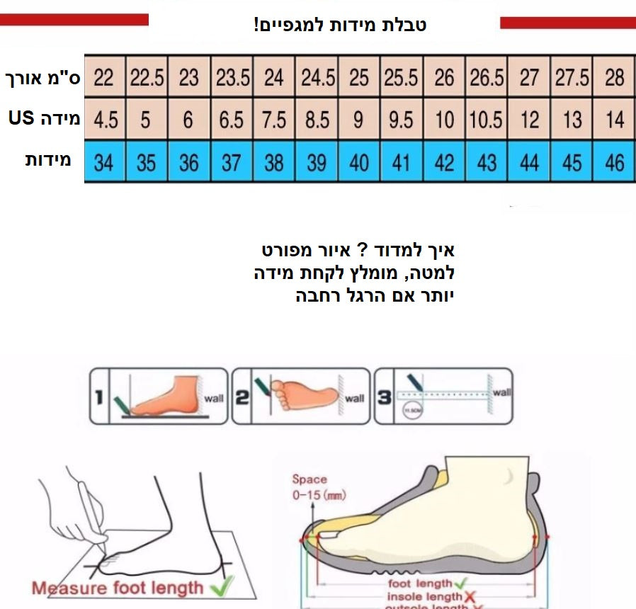 מגפיים מונעות החלקה, מחממות ונוחות לנשים