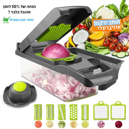מנדולינה לחיתוך ירקות ופירות מקצועית 8 ב1