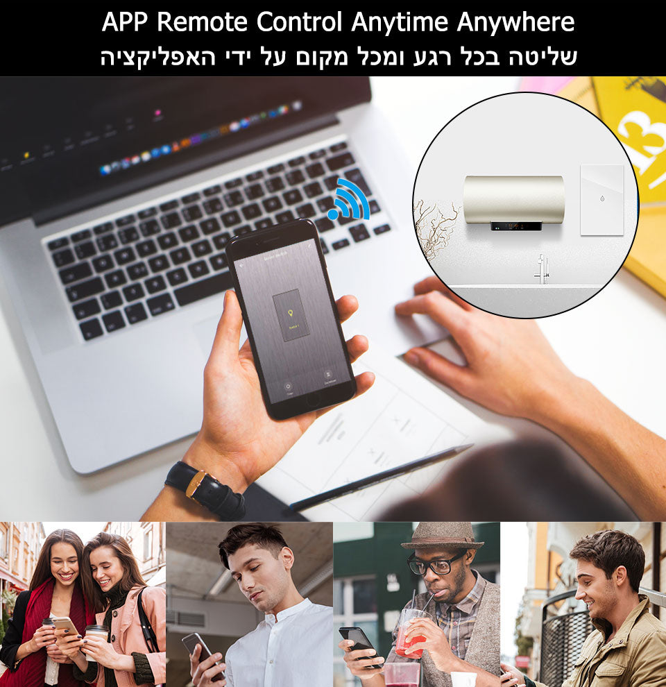 מתג דוד חכם לבית